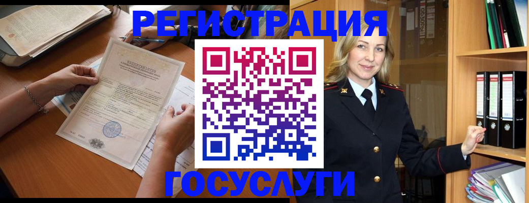 временная регистрация недорого в Сасово