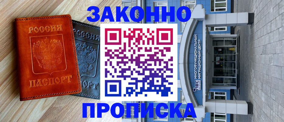 форма 3 в Сасово